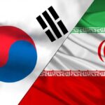 انتقال پول‌های بلوکه شده ایران از کره جنوبی به سوئیس