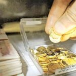 قیمت طلا و انواع سکه امروز 8 مهر 1402